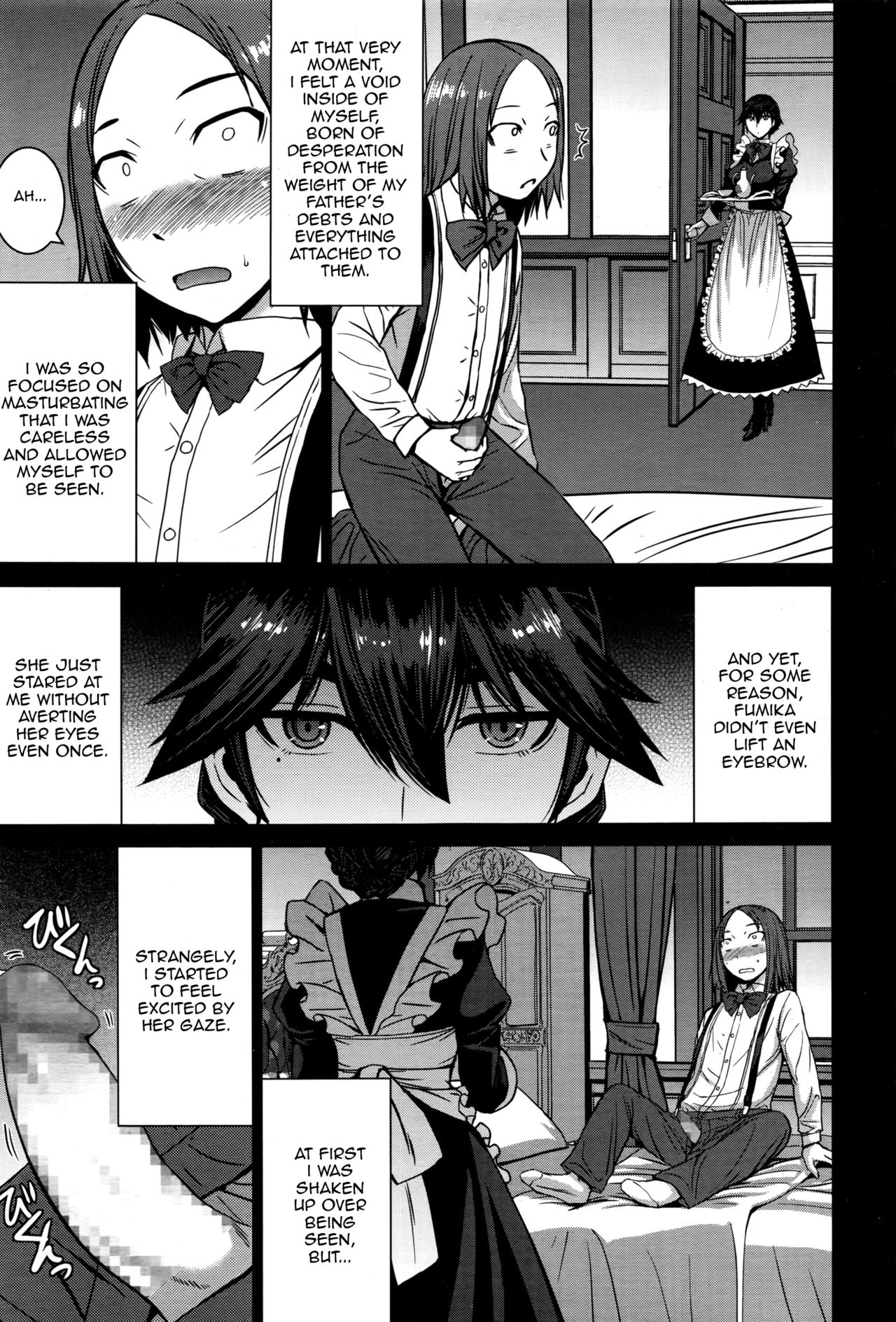 Download Boku no Aishita Fumika