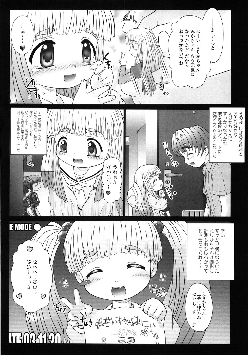 Download Puni Youbi
