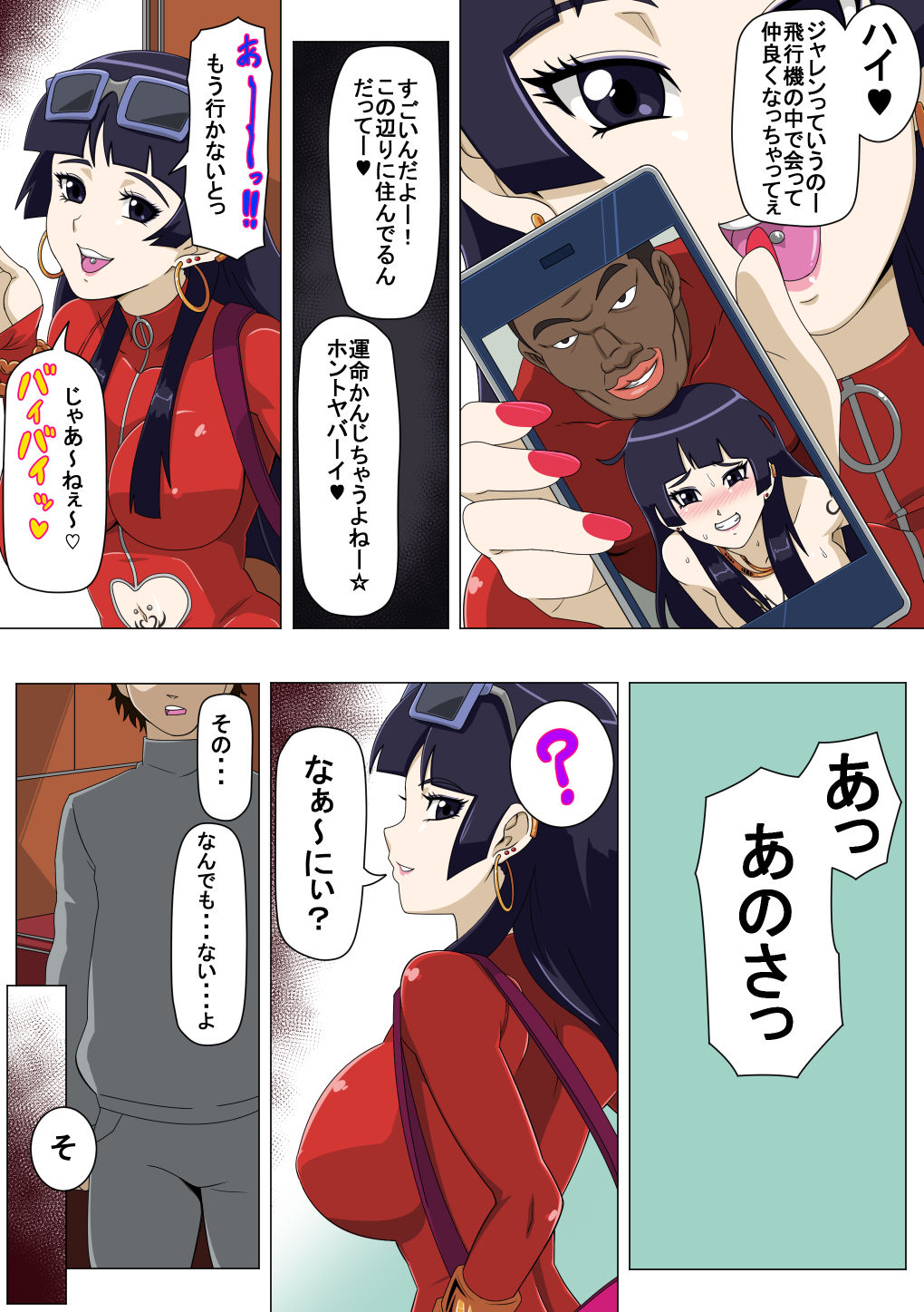 Download Ryuugaku Shita Osananajimi 2