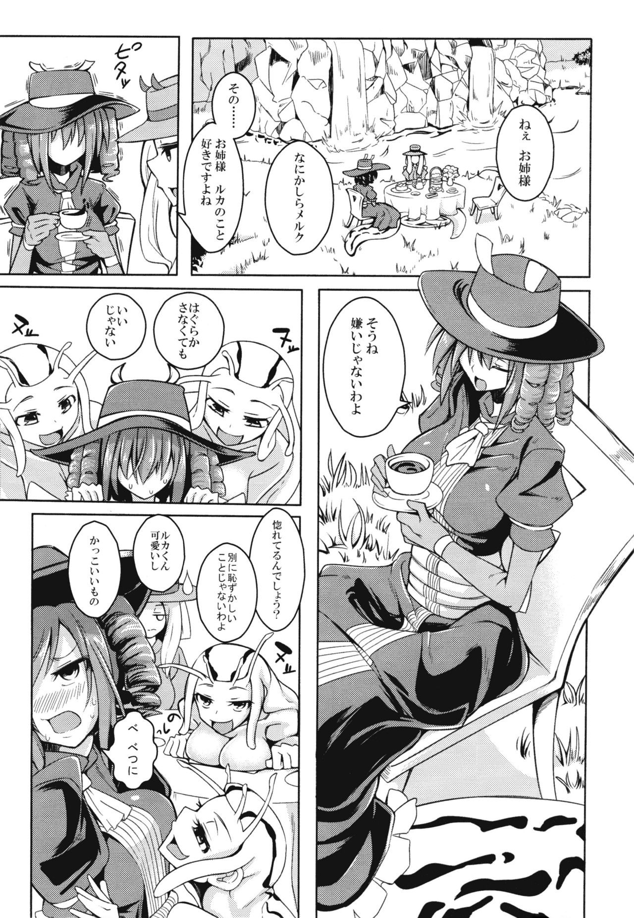 Download Watashi no Koibito o Shoukai Shimasu! EX6