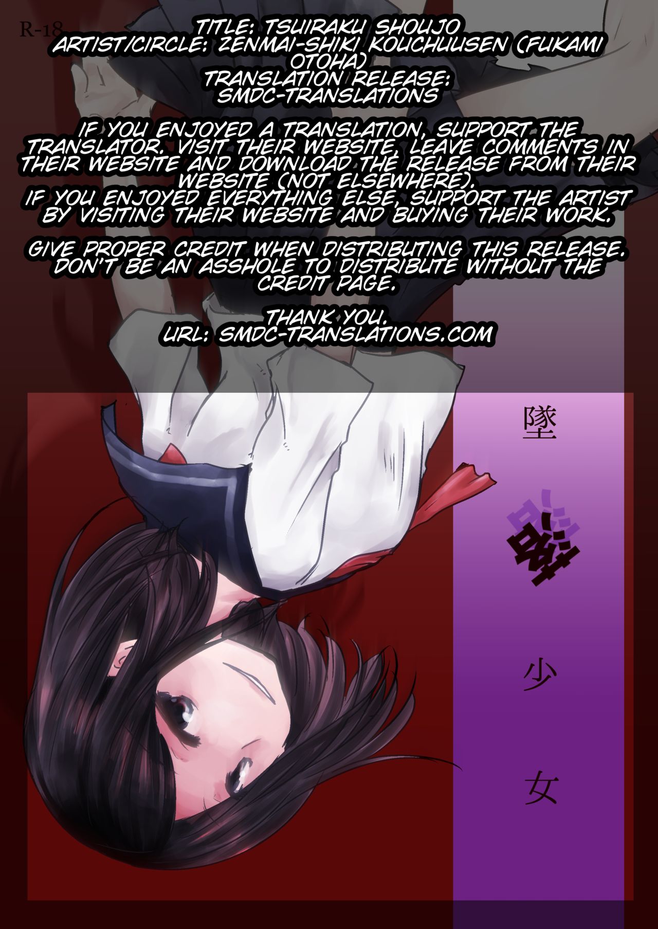 Download Tsuiraku Shoujo