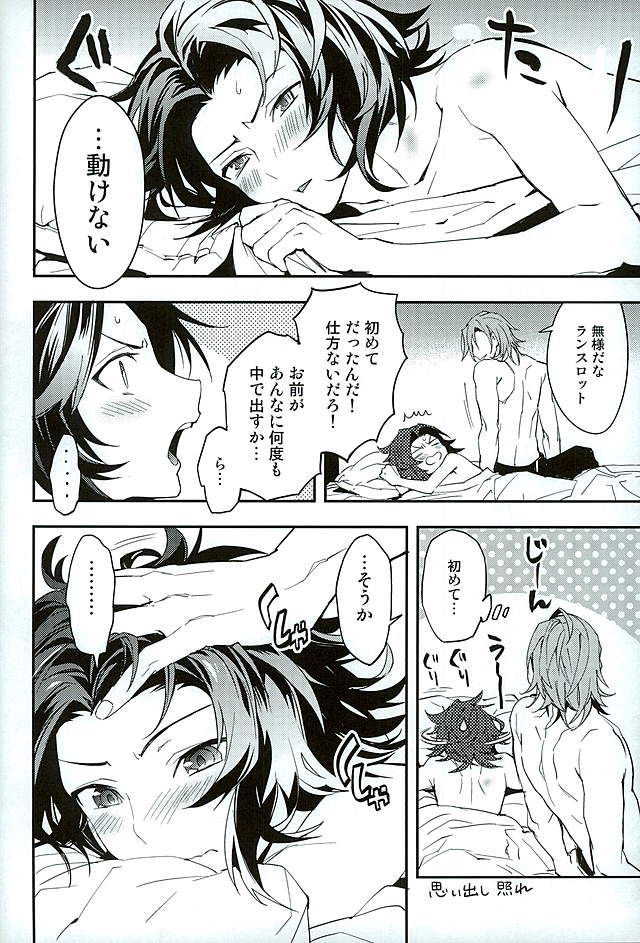 Download Shirayuki ni Somaru Kurobeni