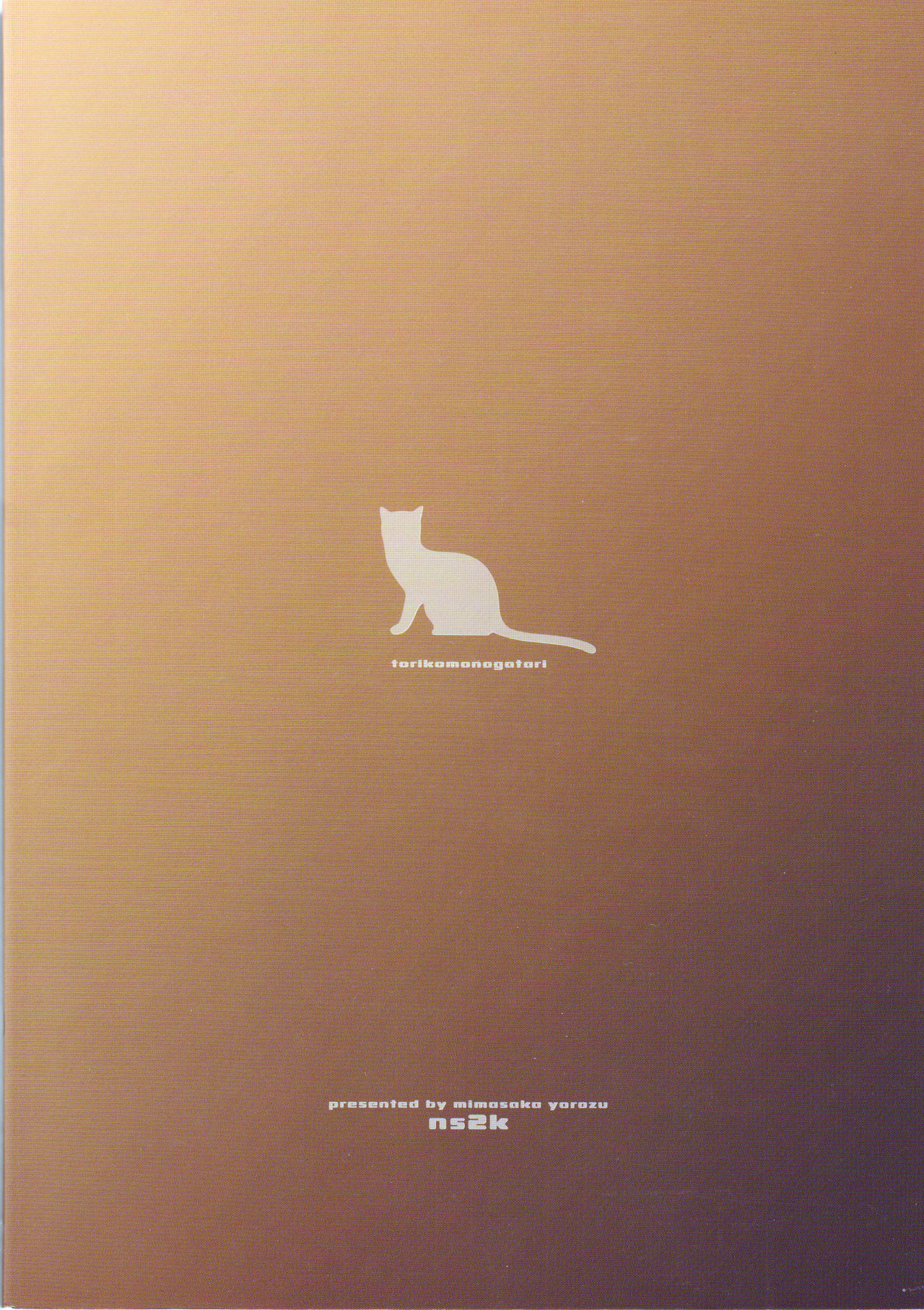 Download Torikomonogatari