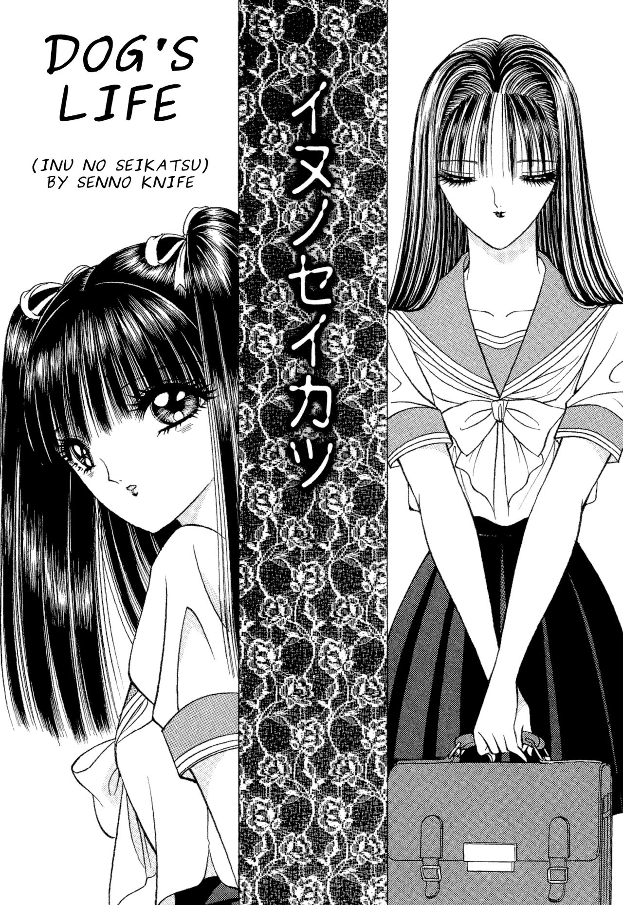 Download Lesbian II Mitsu no Heya
