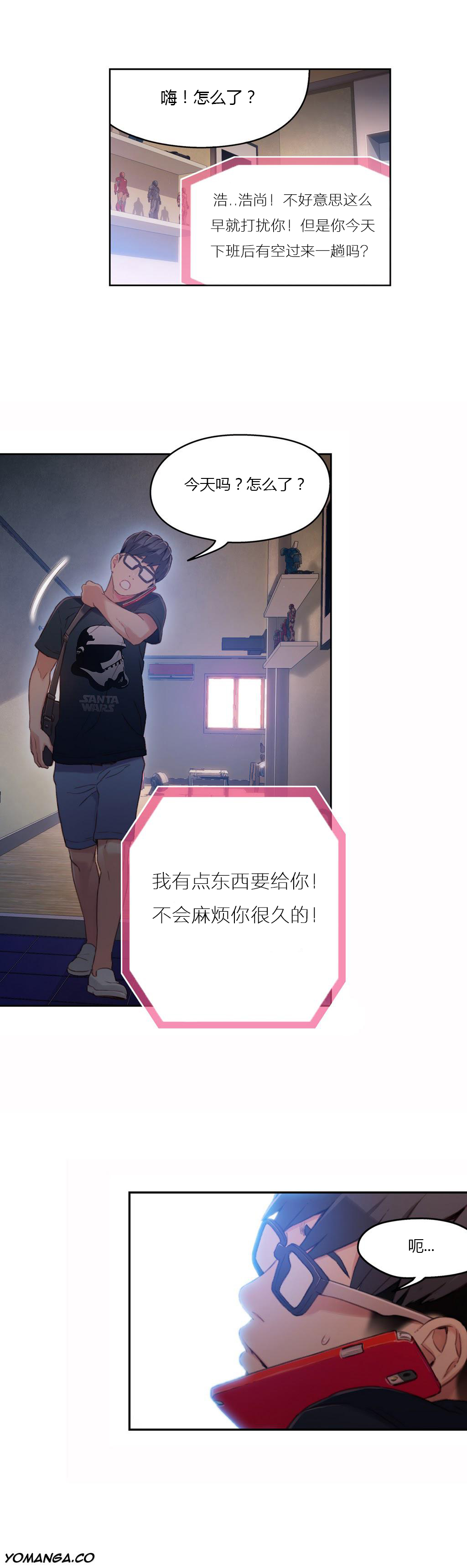 Download Sweet Guy Ch.22-44