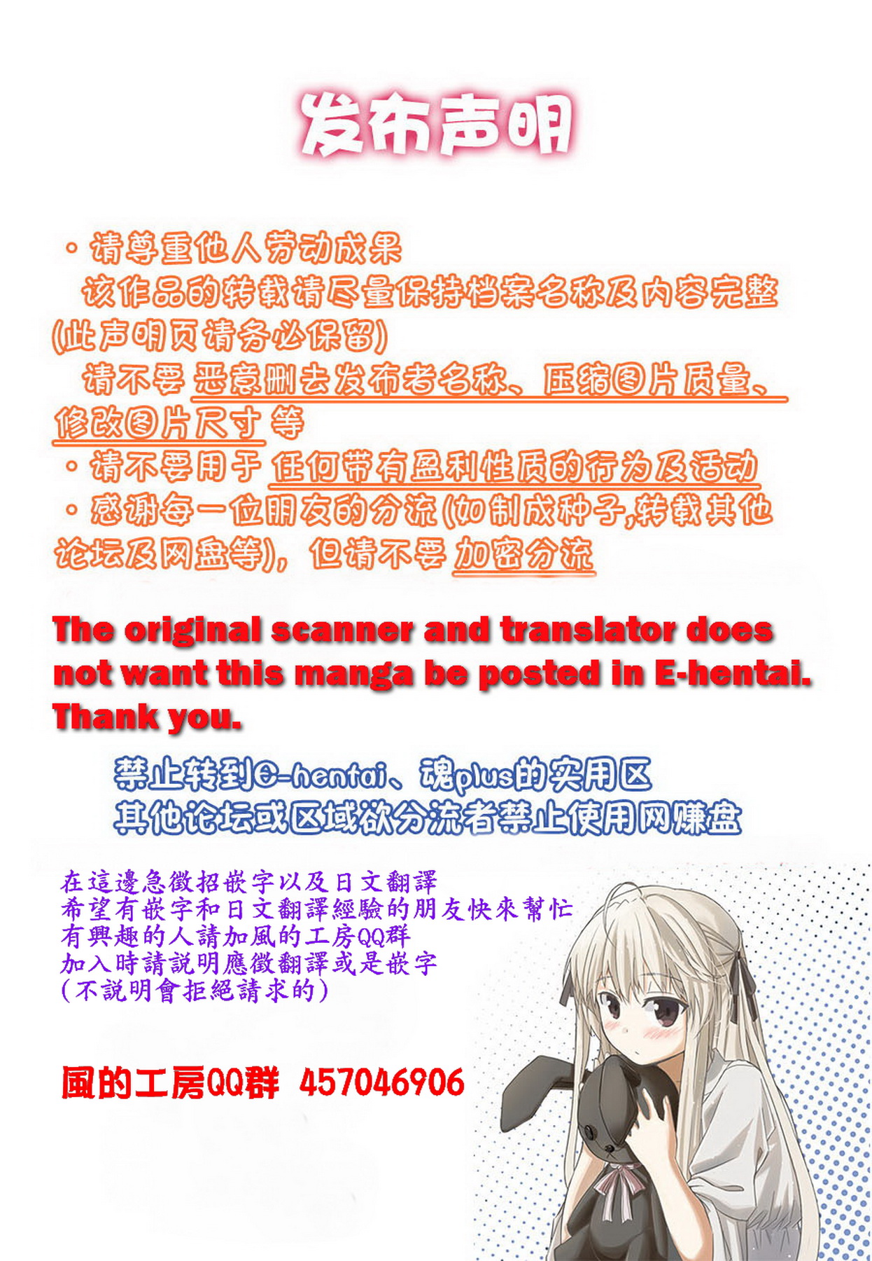 Download Mayonaka ni Ice Cream | 深夜裡柔滑香甜的冰淇淋