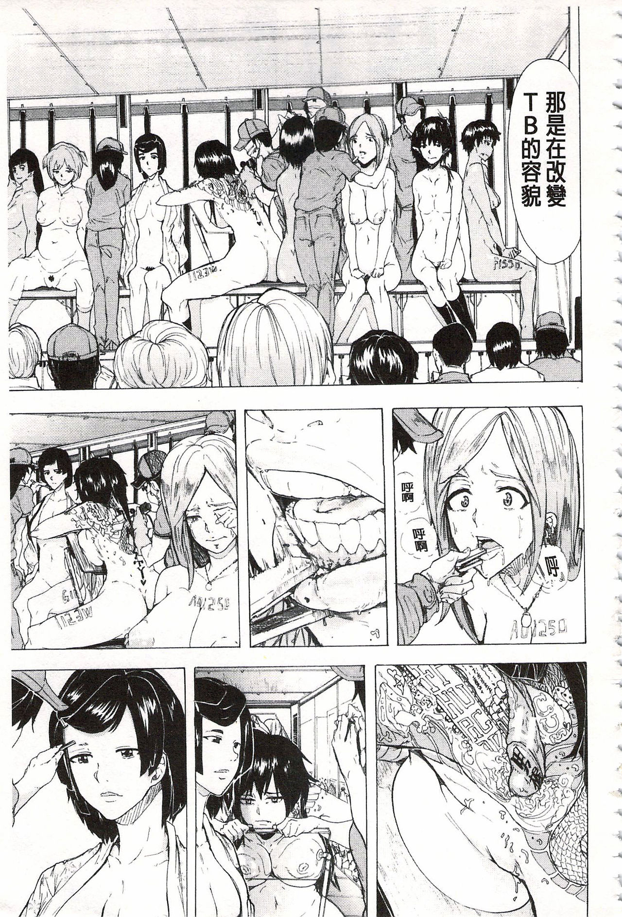 Download Juurin no Ame