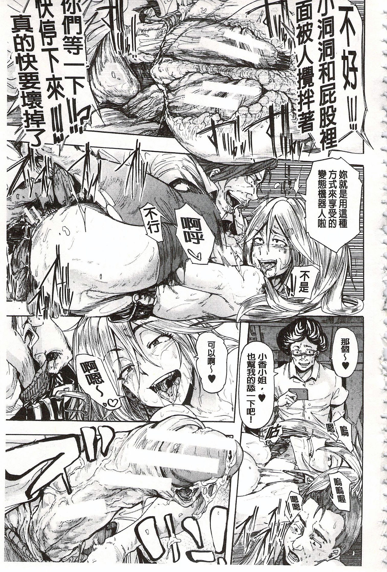 Download Juurin no Ame
