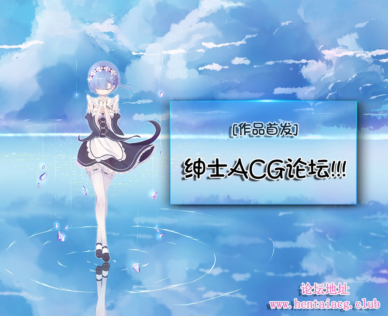 Download Ane no Kareshi ga Kuzu Otokotte Hontou desu ka?