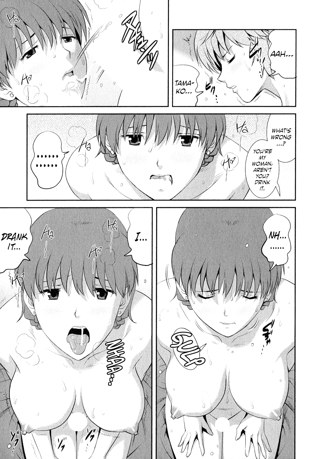 Download Hitozuma Audreysai kara no Furyou Tsuma Kouza11