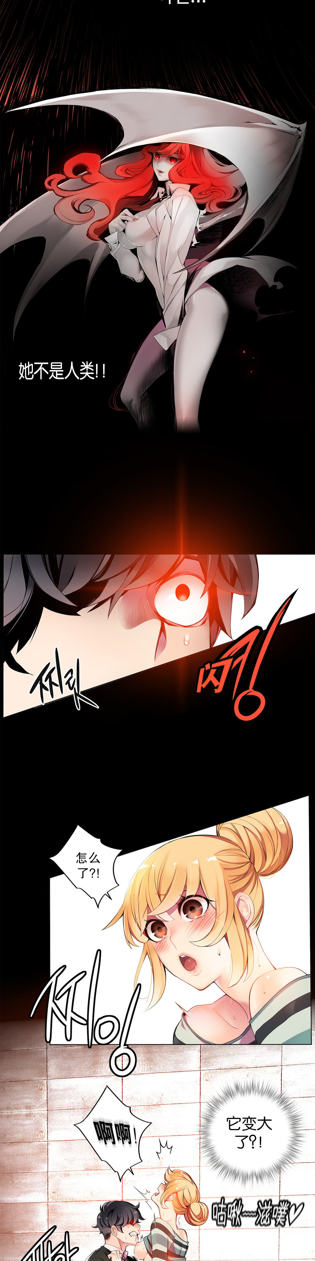 Download 莉莉丝的脐带Ch.1-20