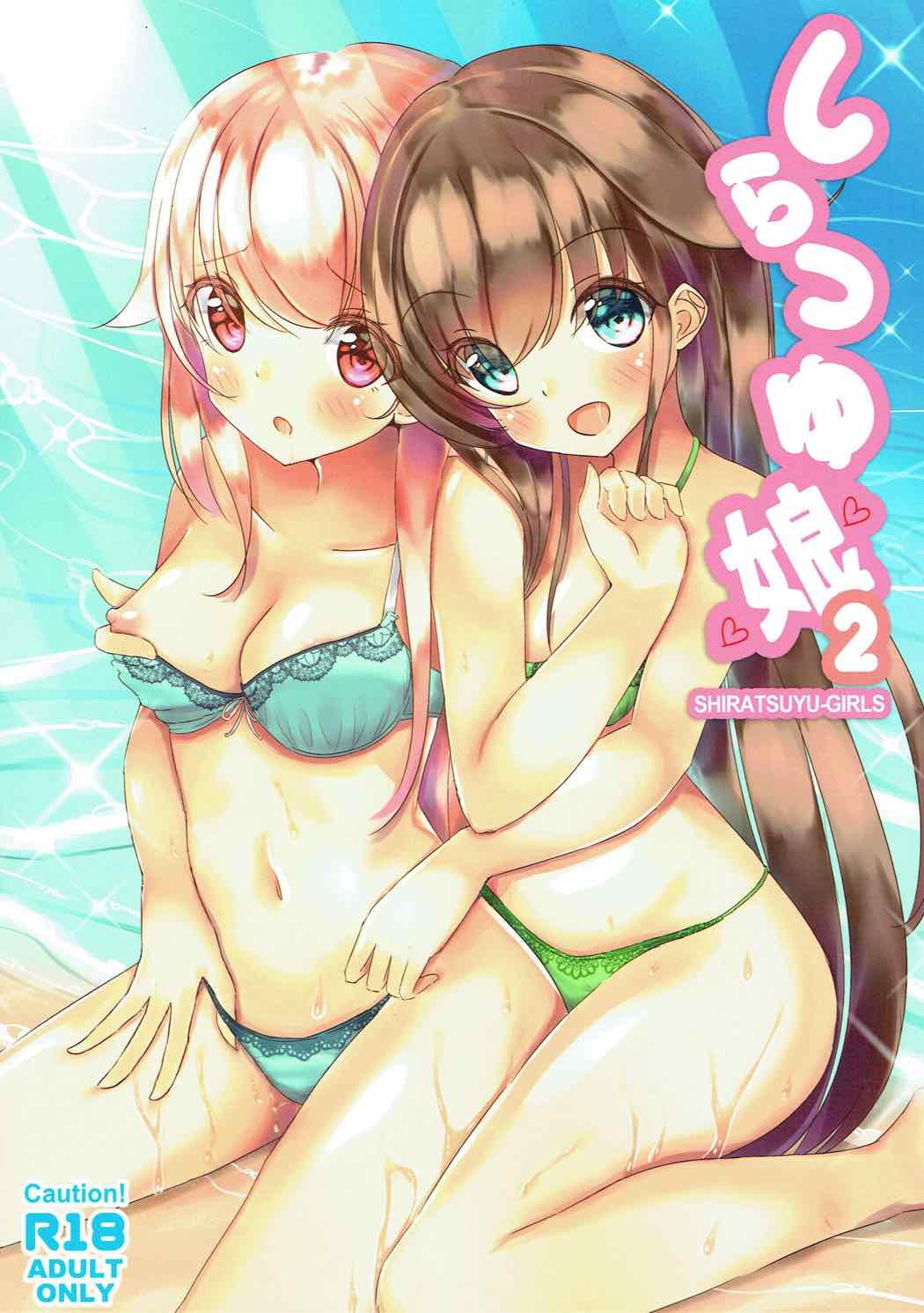 Download Shiratsuyu Musume 2