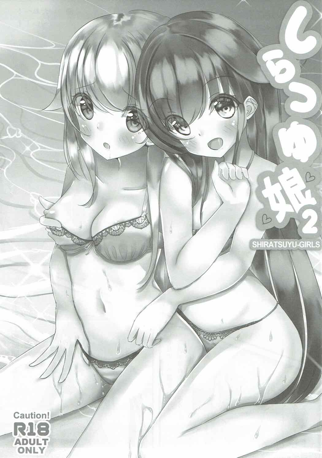Download Shiratsuyu Musume 2