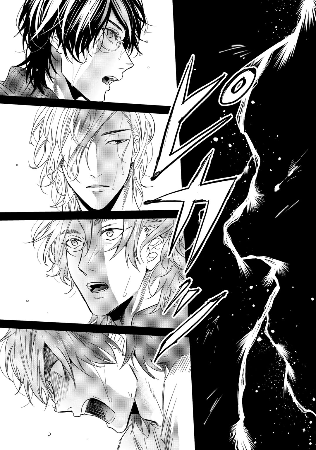 Download Yarichin ☆ Bitch Bu Vol.02