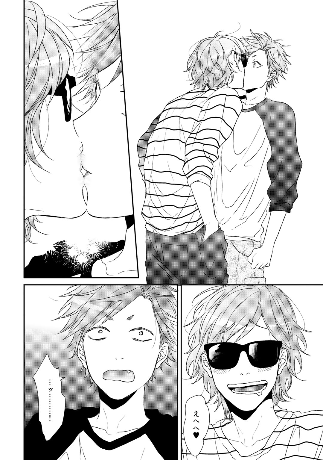 Download Yarichin ☆ Bitch Bu Vol.02