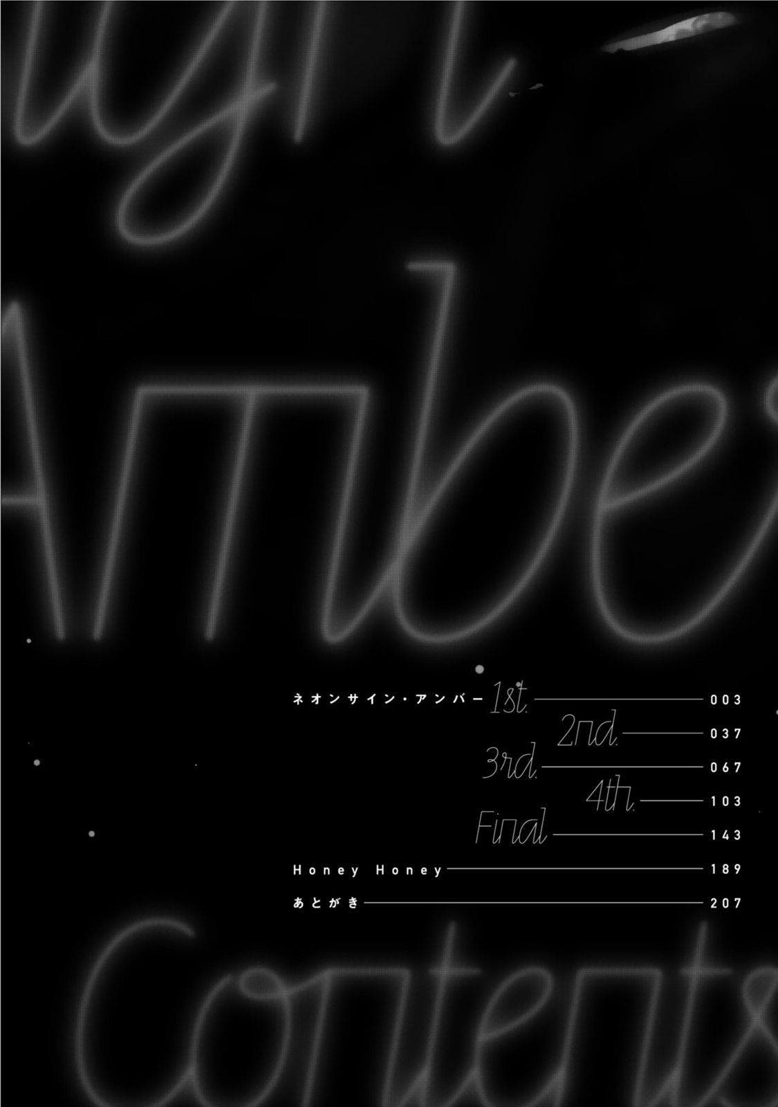 Download Neon Sign Amber