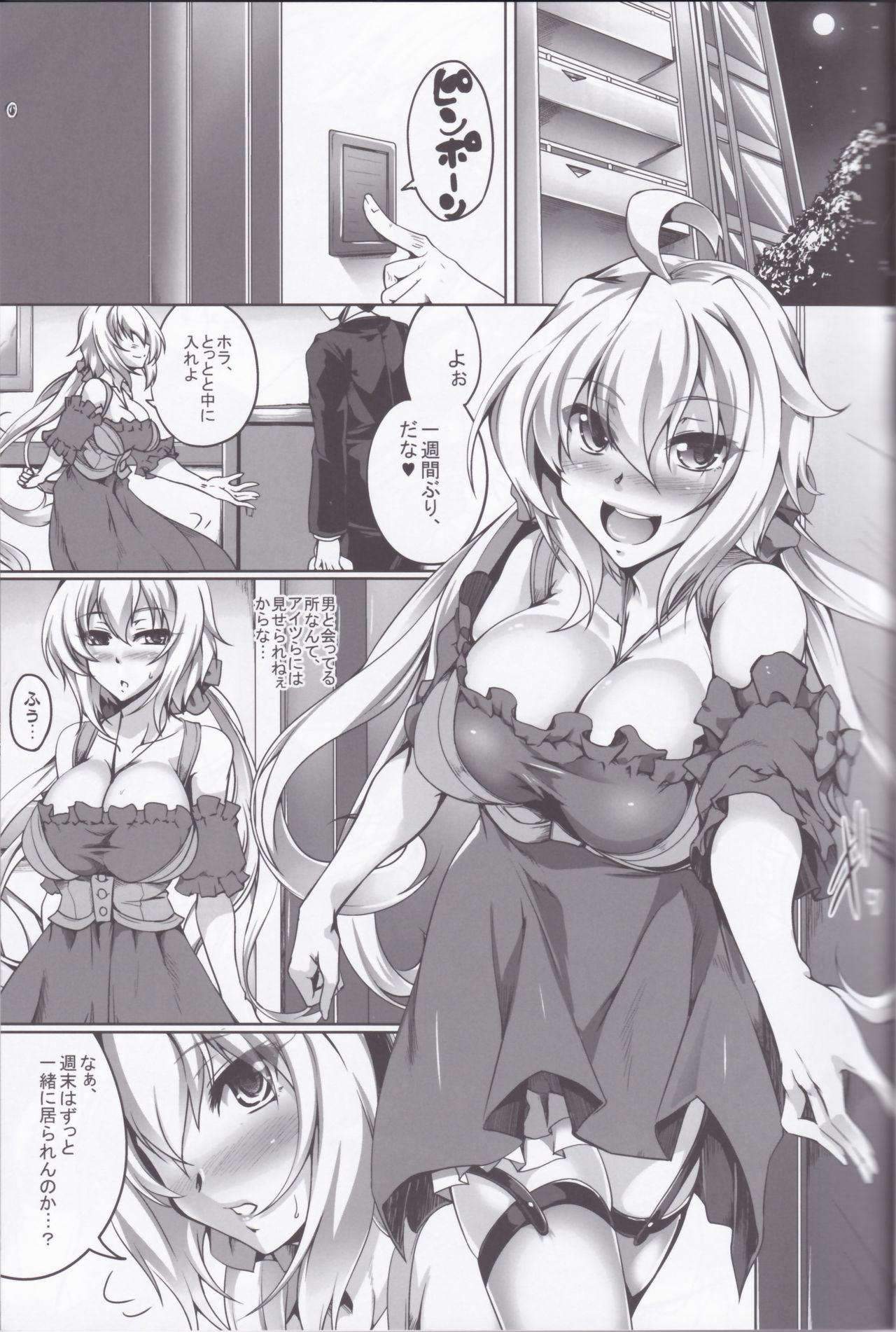 Download Bunny na Chris-chan no Bukkake Milk Party