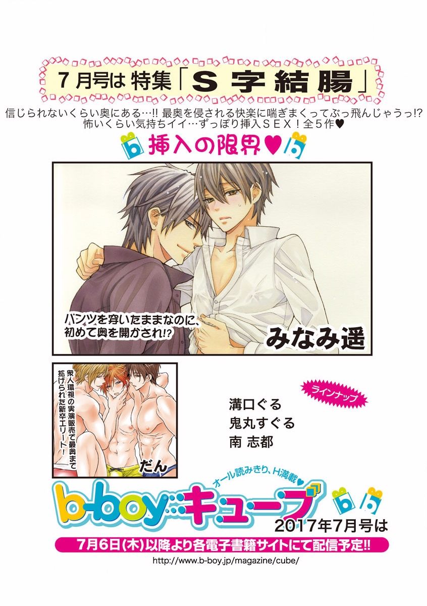 Download B06