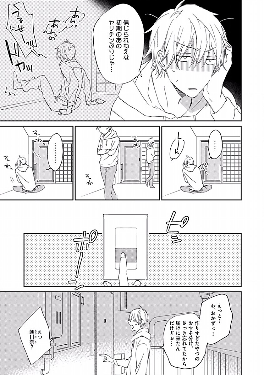 Download B08
