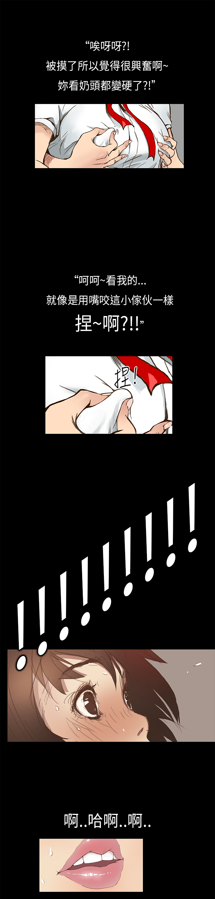 Download Si-Eun 诗恩 Ch.1