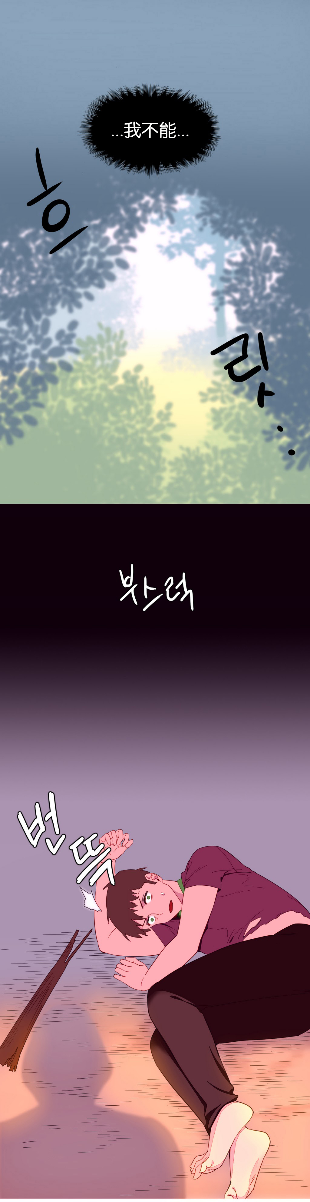 Download A World that I Rule | 我统治的世界 Ch.1-19