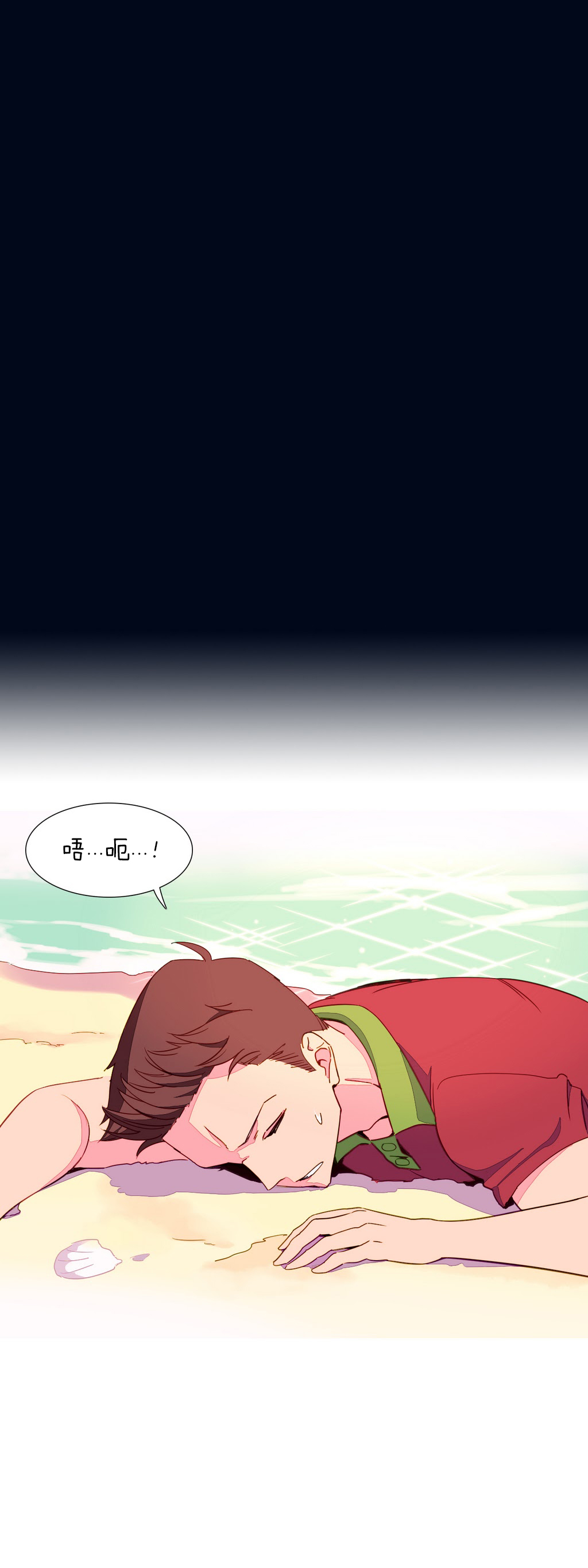 Download A World that I Rule | 我统治的世界 Ch.1-19