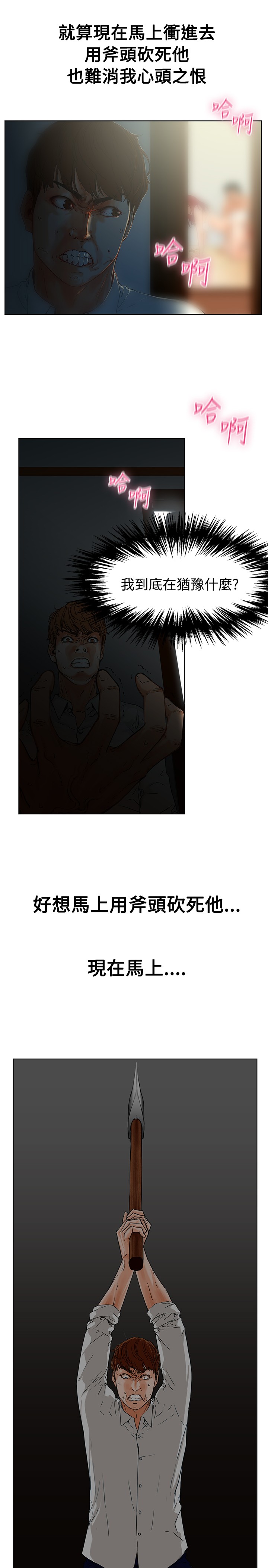 Download peng you de qi zi：you ni zai de jia 朋友的妻子 ch.1-3
