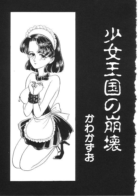 Download INDEEP Vol.02