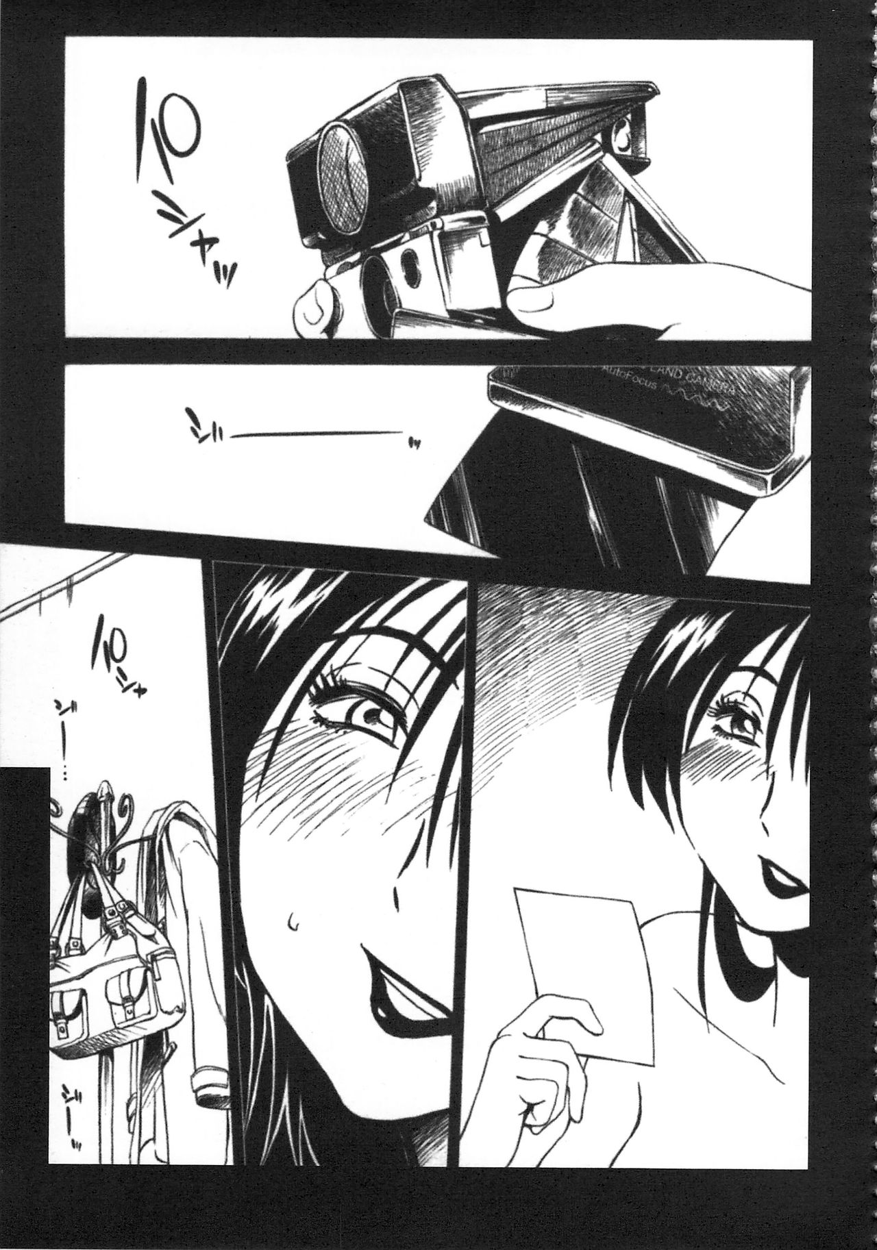 Download 甜蜜皮鞭 上