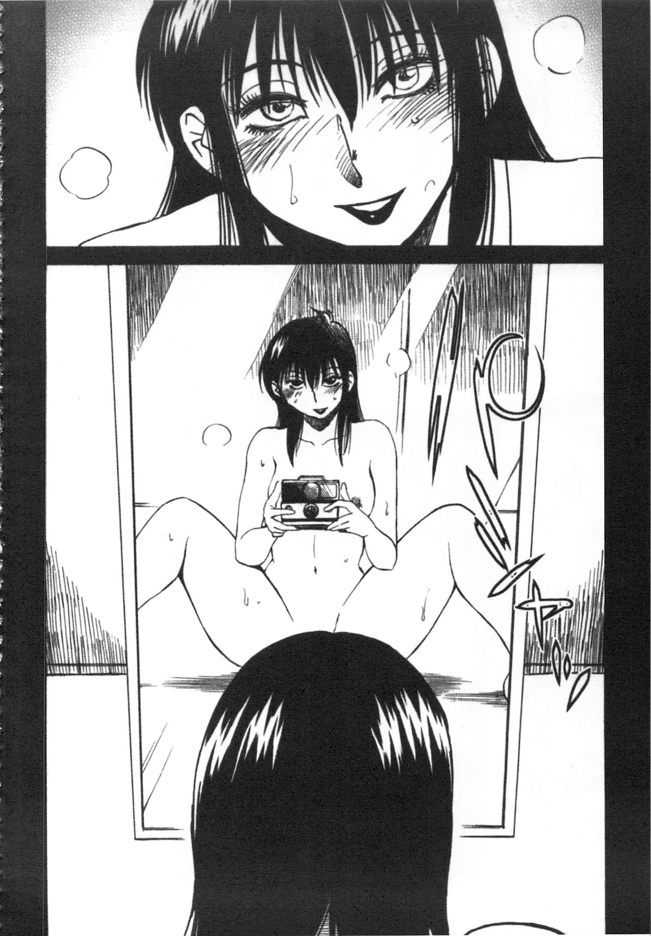 Download 甜蜜皮鞭 上