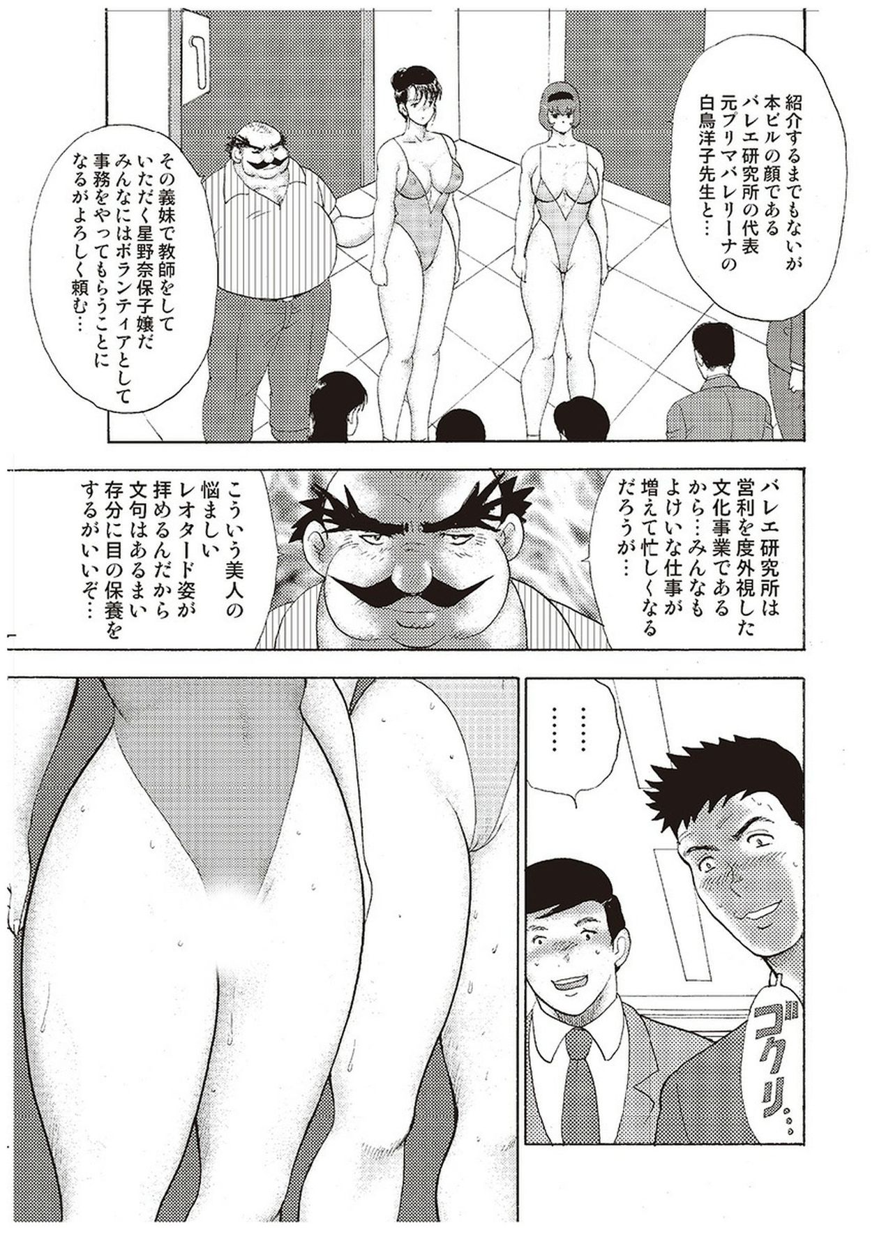 Download Maihime Chigoku no Ori San