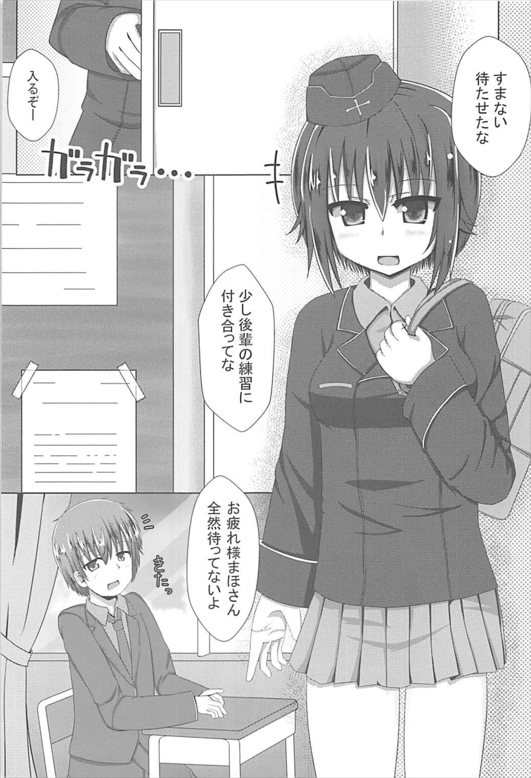 Download Maho-san to Suki Doushi
