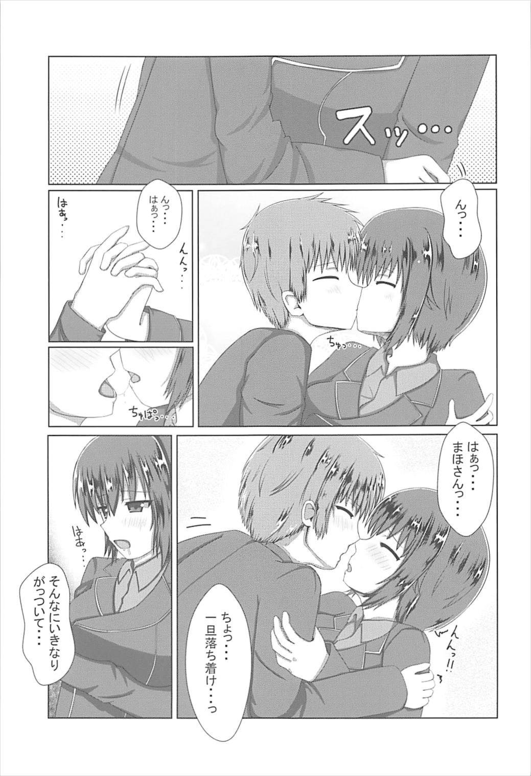 Download Maho-san to Suki Doushi