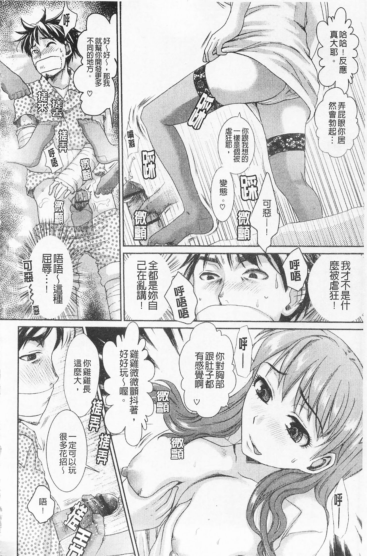 Download In-Kou