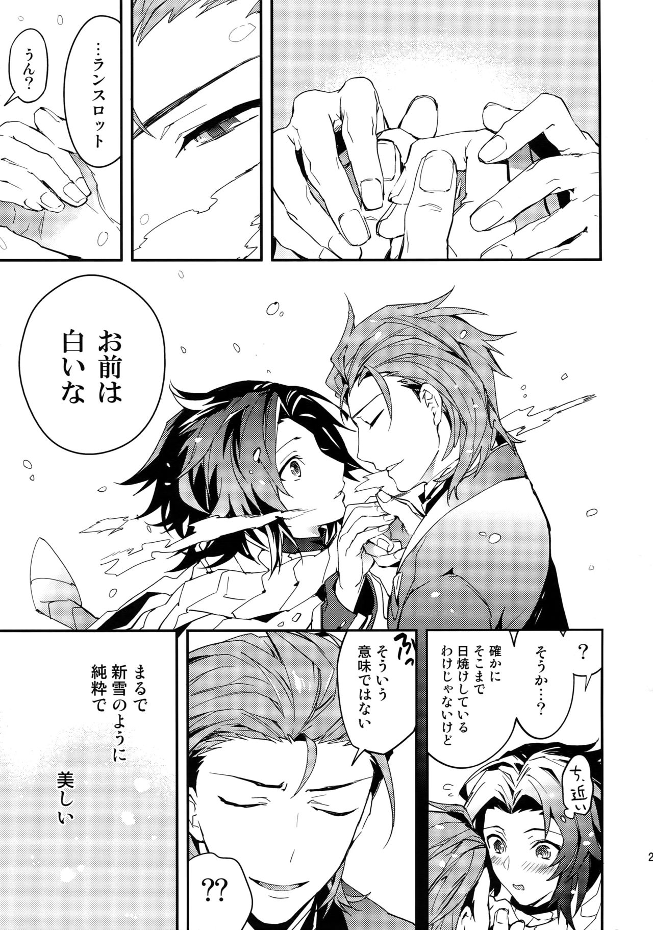 Download Shirayuki ni Somaru Kurobeni