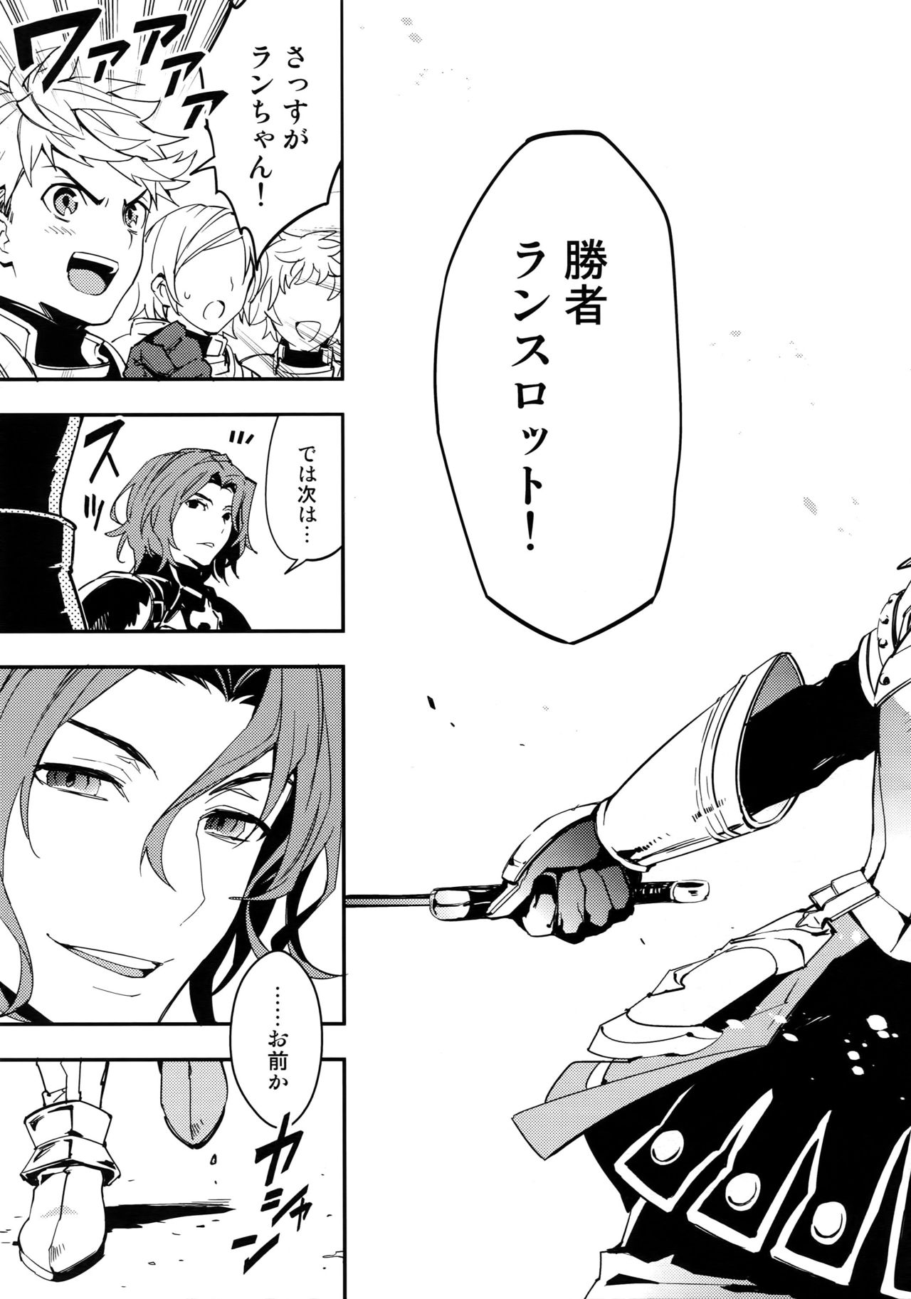 Download Shirayuki ni Somaru Kurobeni