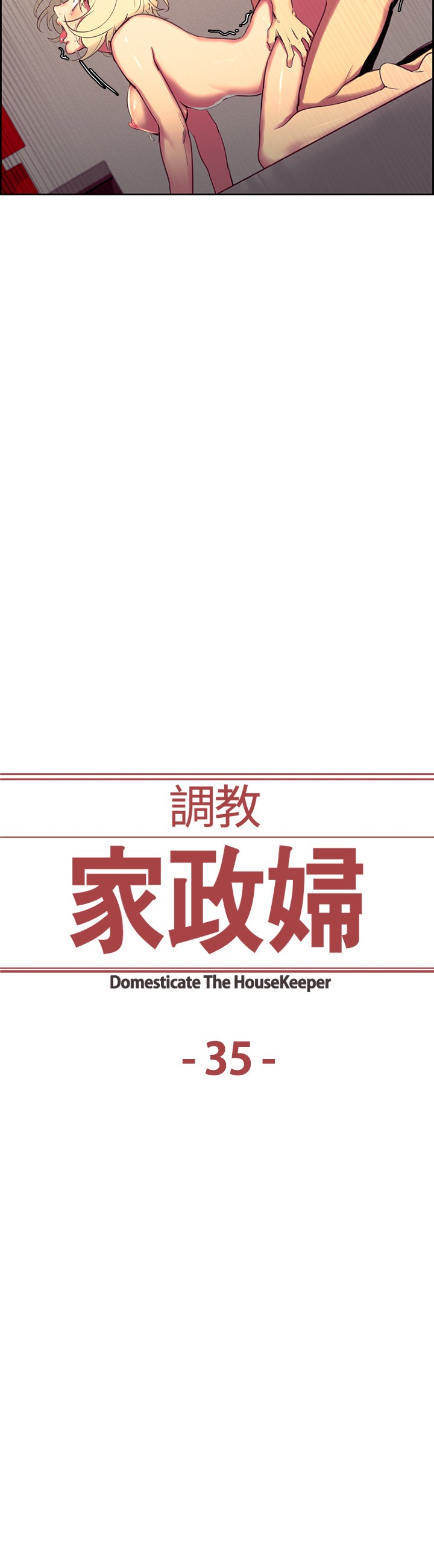Download Domesticate the Housekeeper 调教家政妇 Ch.29~40中文