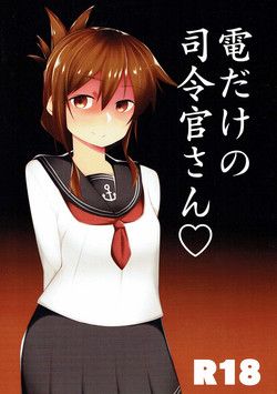 Download Inazuma Dake no Shireikan-san