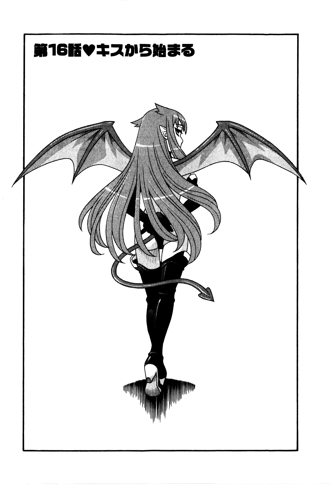 Download Renai Akuma 2 - Love and Devil
