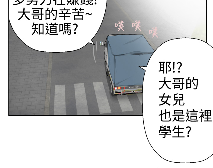 Download Franken Jo 为爱而生 法兰克赵 Ch.1~8中文