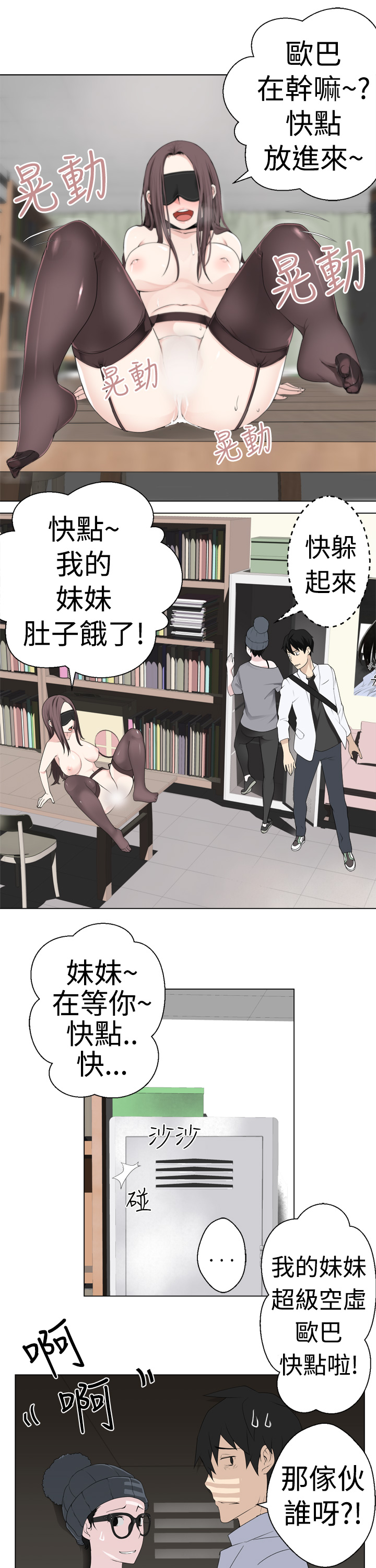 Download Franken Jo 为爱而生 法兰克赵 Ch.1~8中文