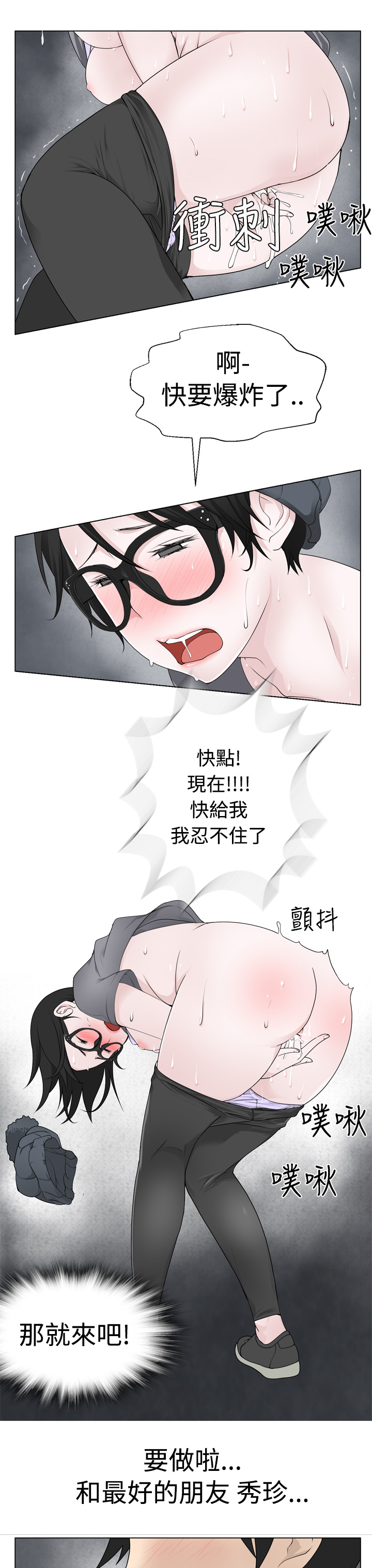 Download Franken Jo 为爱而生 法兰克赵 Ch.1~8中文