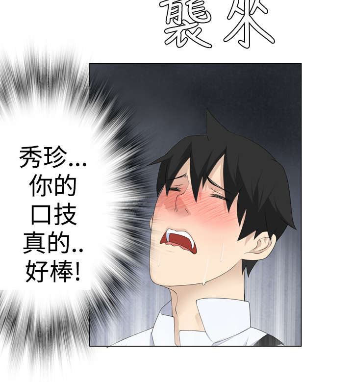 Download Franken Jo 为爱而生 法兰克赵 Ch.1~8中文