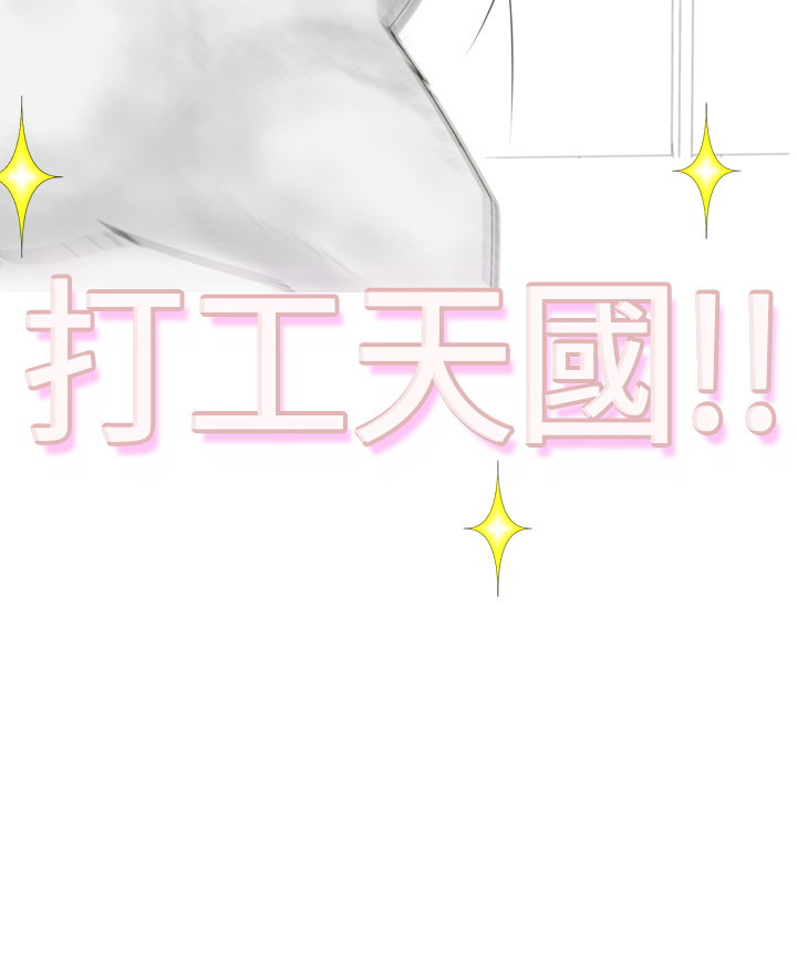 Download Franken Jo 为爱而生 法兰克赵 Ch.1~8中文