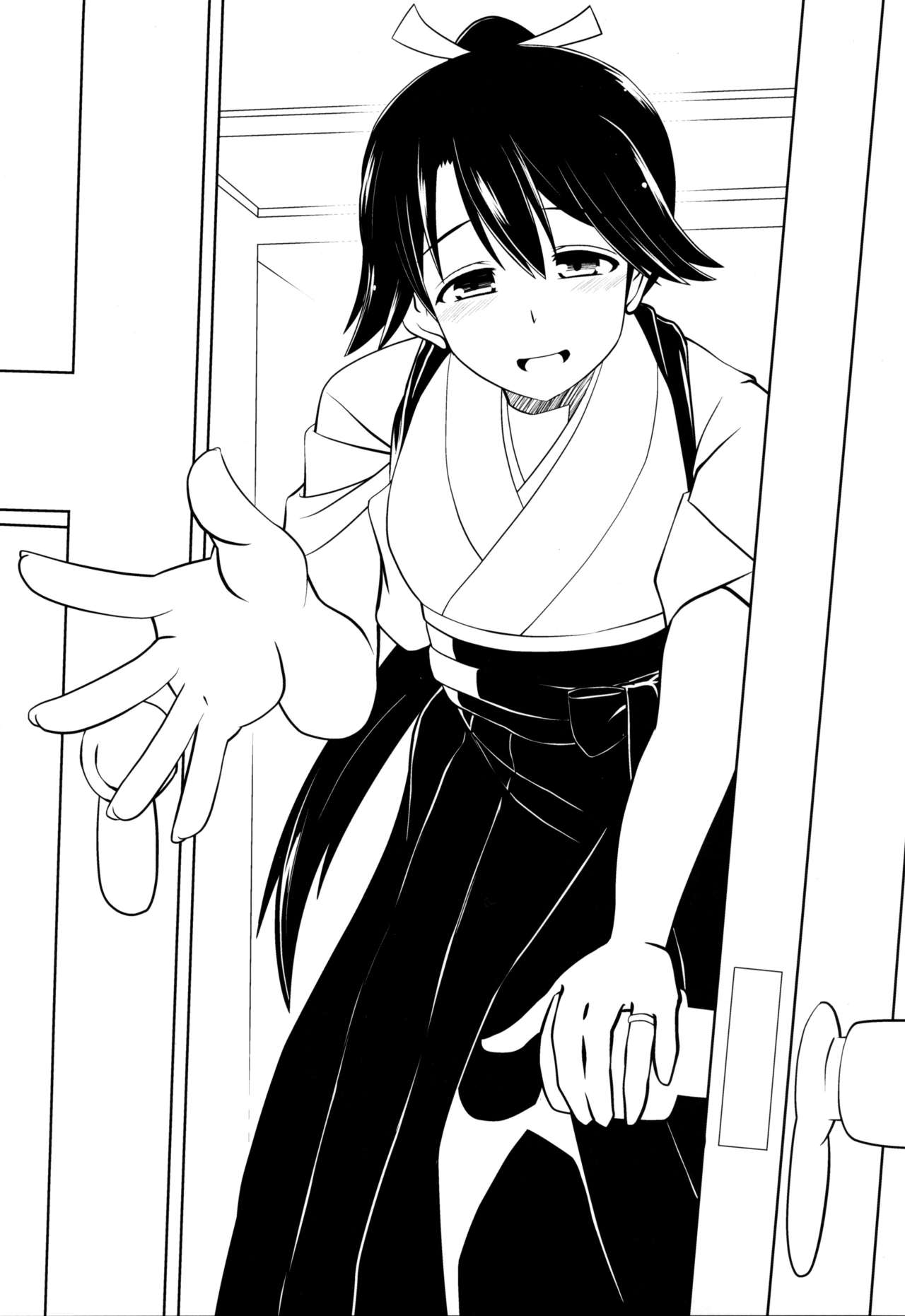Download Okaeri nasai