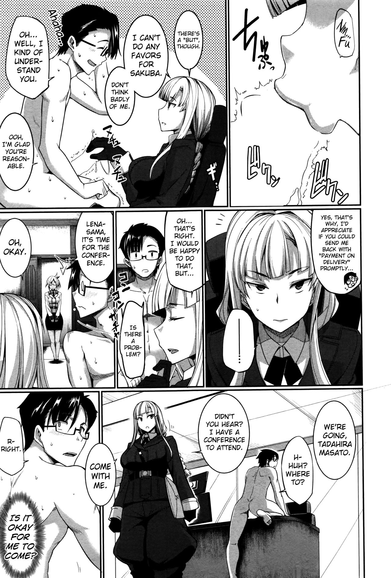 Download Inma no Mikata! |  Succubi's Supporter!