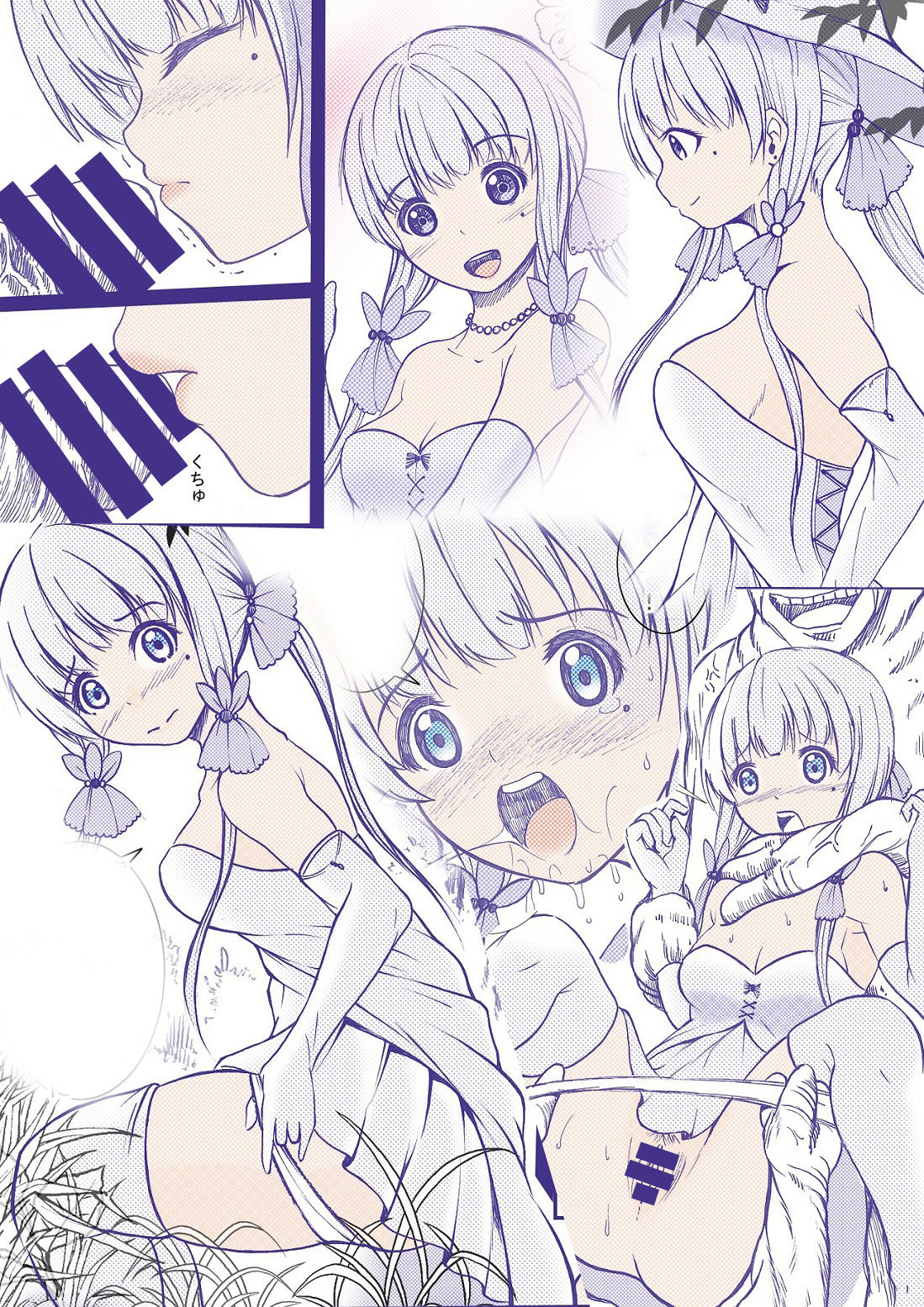 Download Injuu Biyori Azur Lane Illustrious Hen