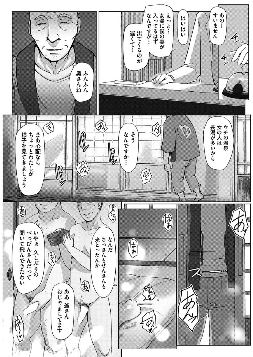 Download CORE COLLE Kanojo wa Bokura no Aigangu