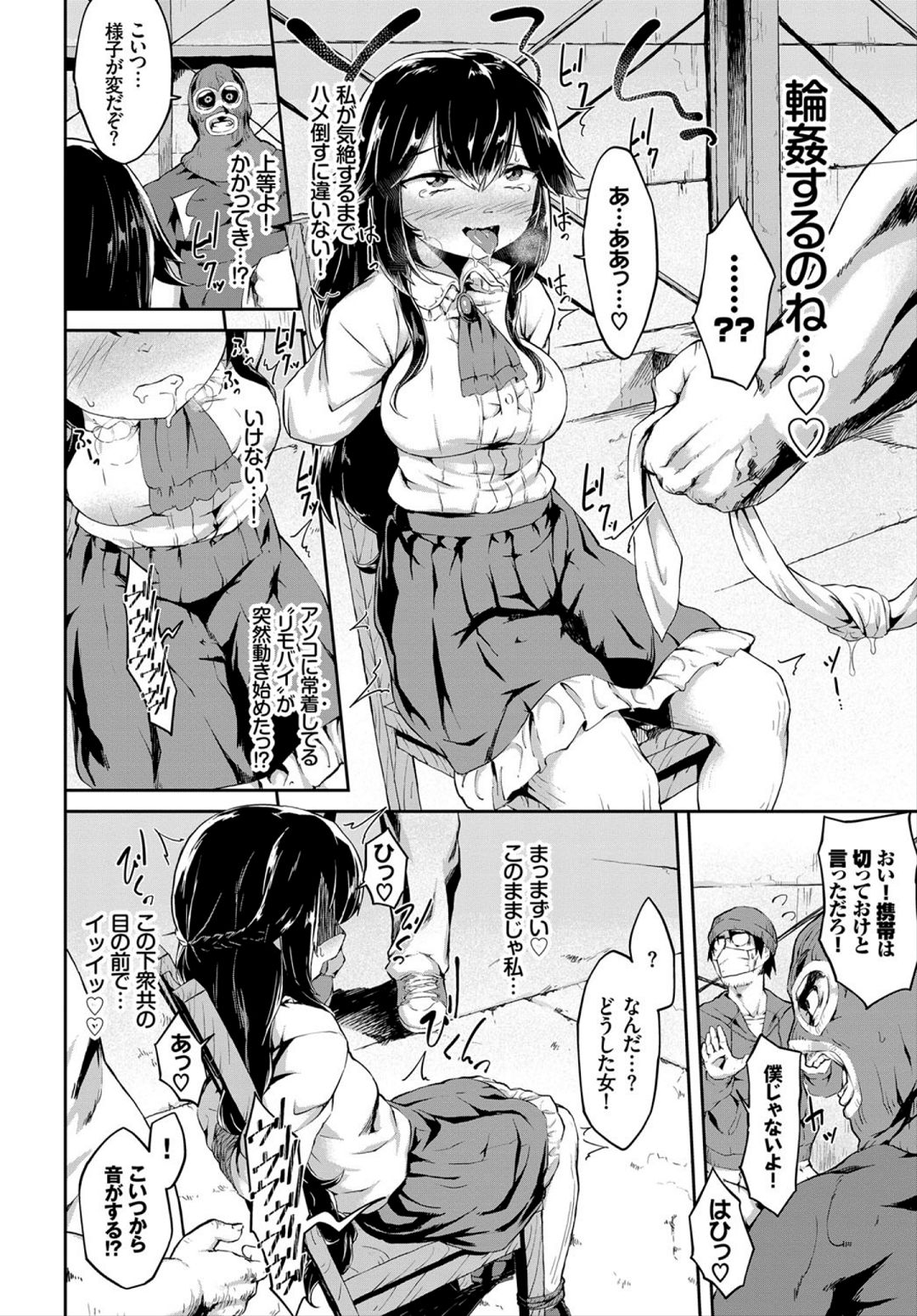 Download COMIC BAVEL 2018-03