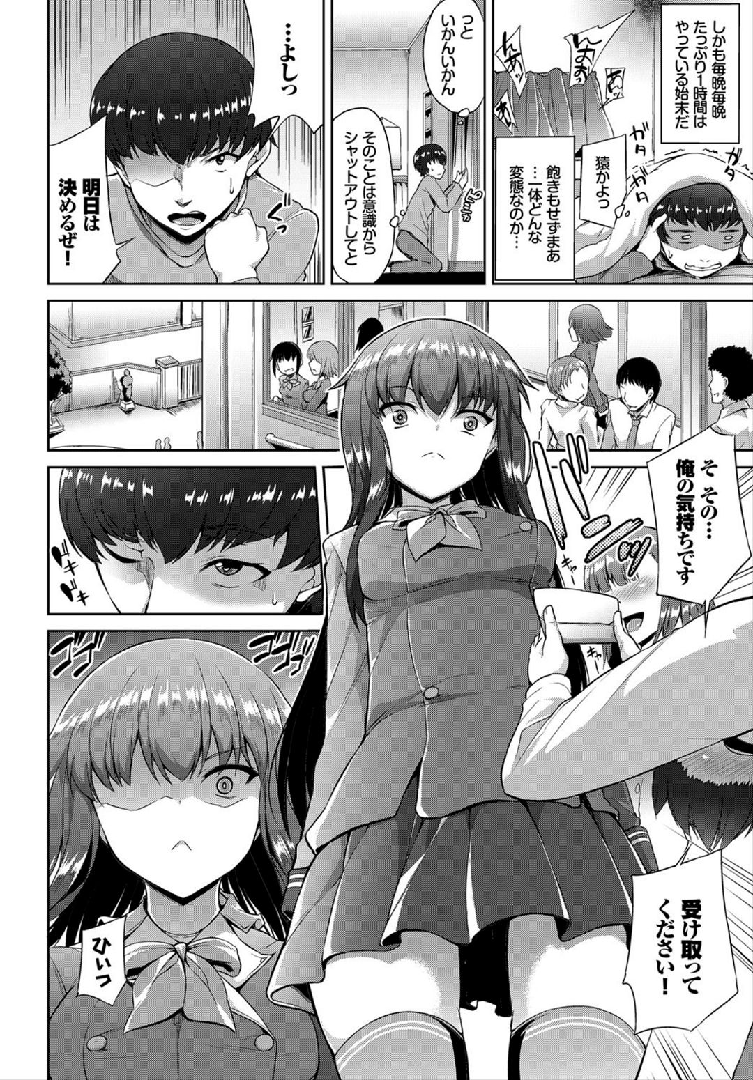 Download COMIC BAVEL 2018-03